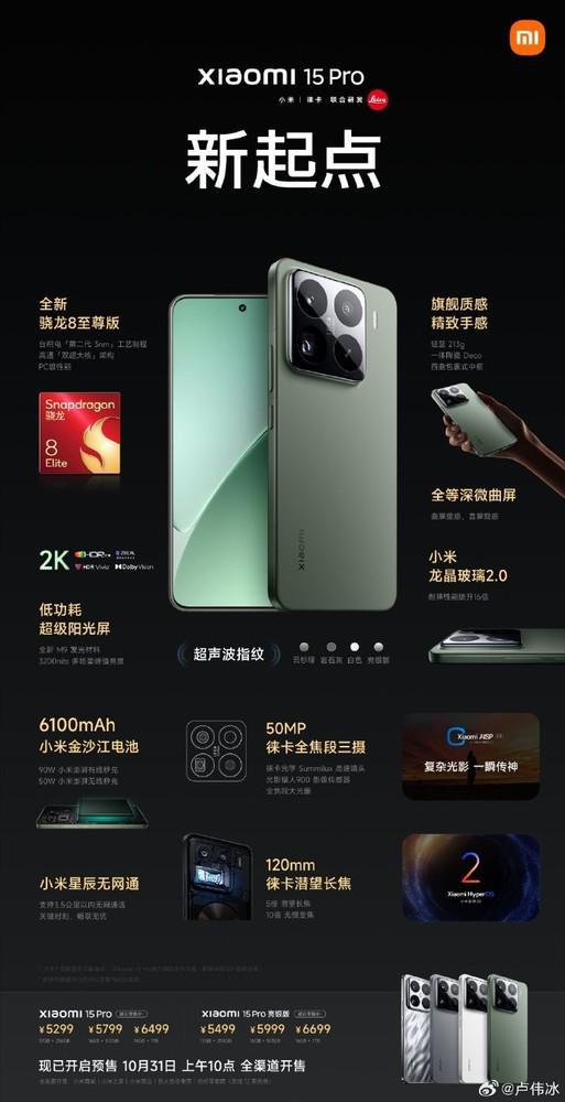 探索小米最新手機(jī)，小巷中的隱藏寶藏與魅力小店的神秘面紗