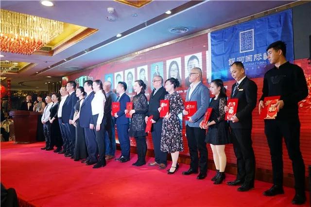 銀河國際，探索未來無限可能！