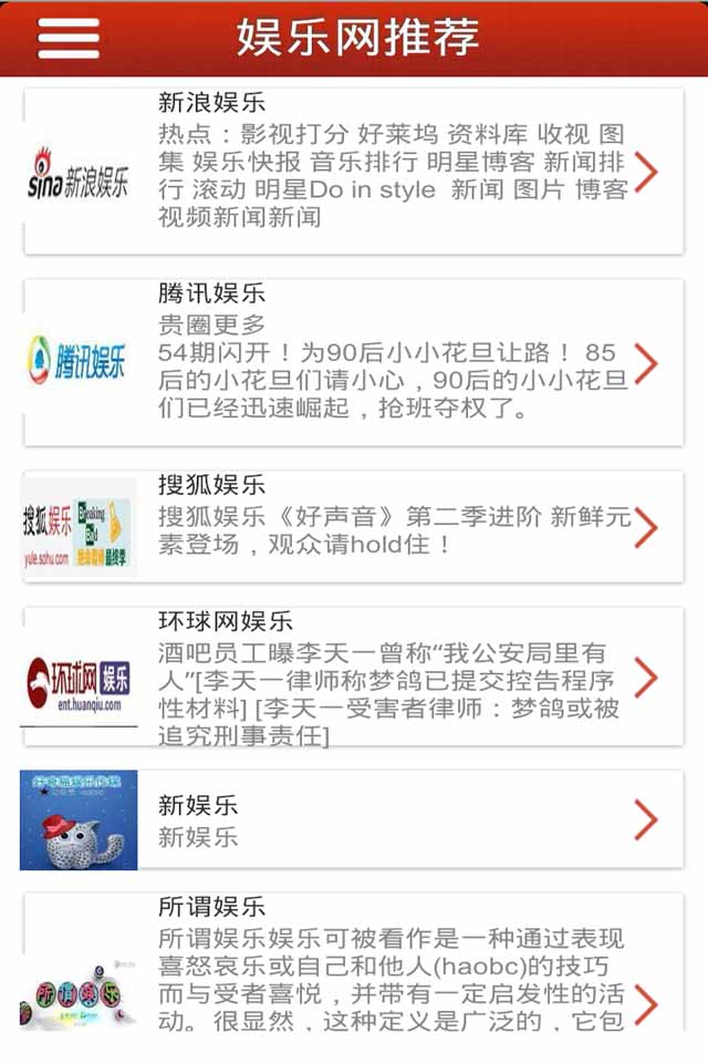 最新娛樂導(dǎo)航，探索自然美景的治愈之旅