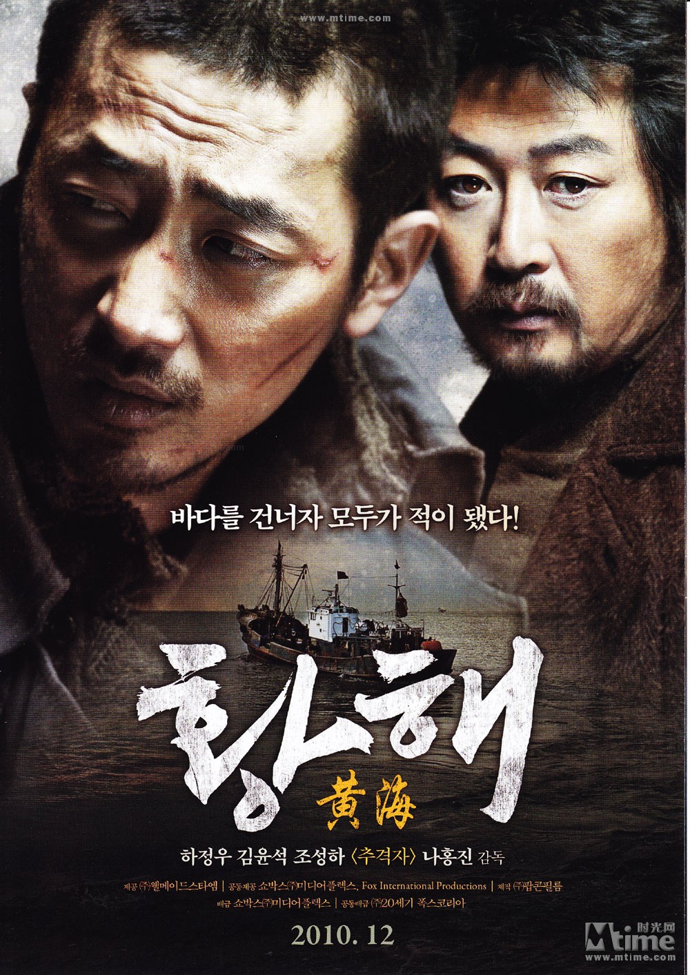 黃海導航新升級，自然美景探索之旅的愉悅啟程