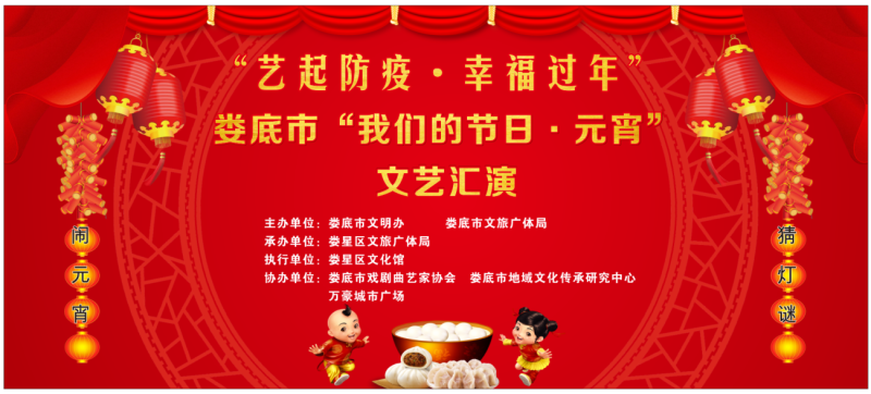 婁底最新節(jié)日盛況及其背景與地位概述