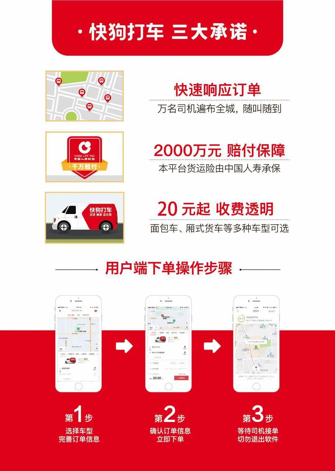 快狗最新科技產(chǎn)品重塑生活，體驗前沿科技魅力