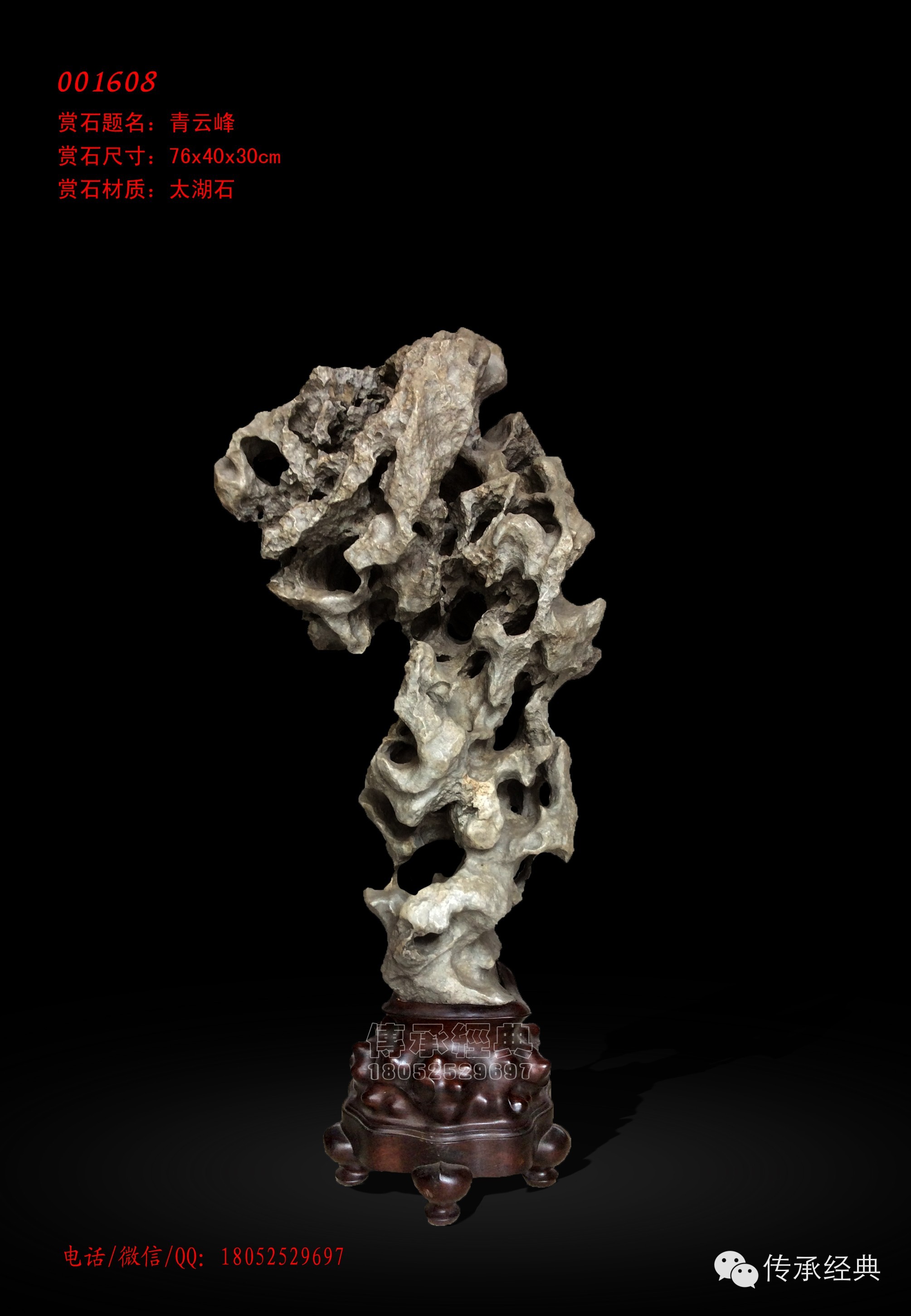 最新賞石之旅，探索自然美景的愉悅之旅