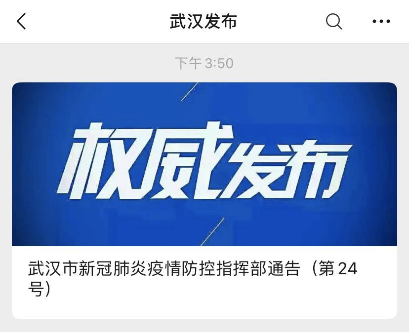 武漢科技新品璀璨亮相，引領(lǐng)生活變革的最新熱點(diǎn)
