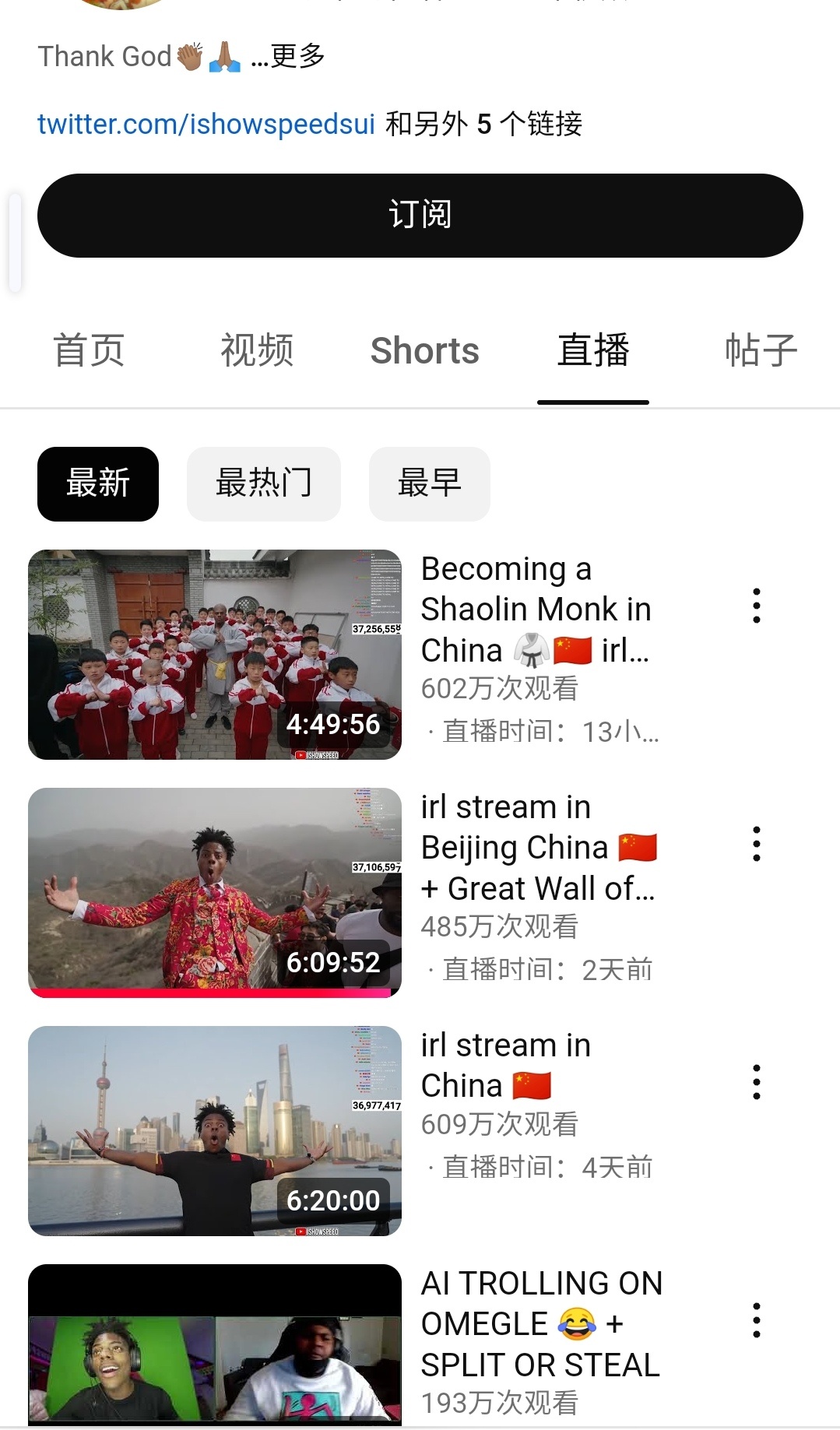 最新油管中國(guó)趨勢(shì)、影響及深度洞察