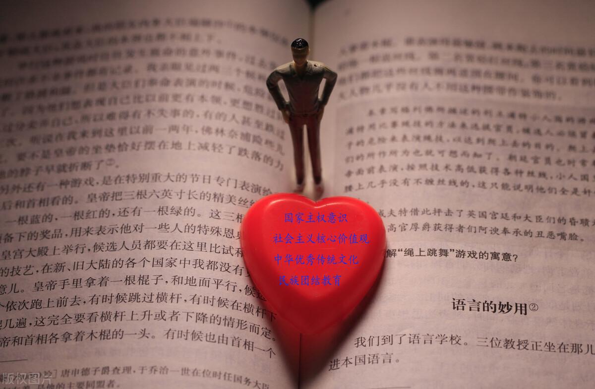 情境教學最新探索，自然美景輕松體驗之旅