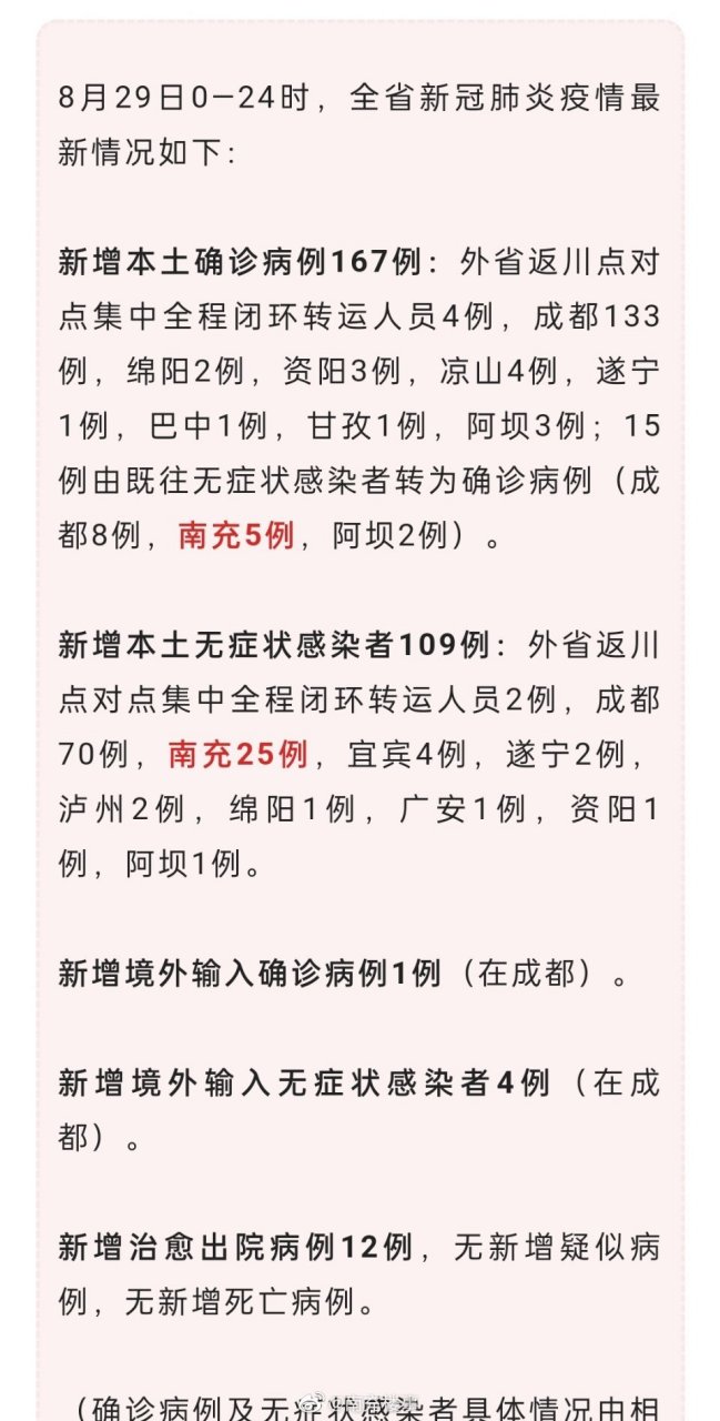 南部疫情下的隱秘寶藏，小巷獨特風味揭秘