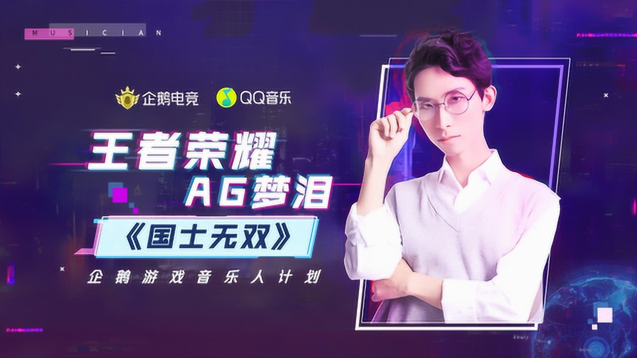 科技與音樂的完美融合，最新單曲首發(fā)，引領未來生活新潮流首秀