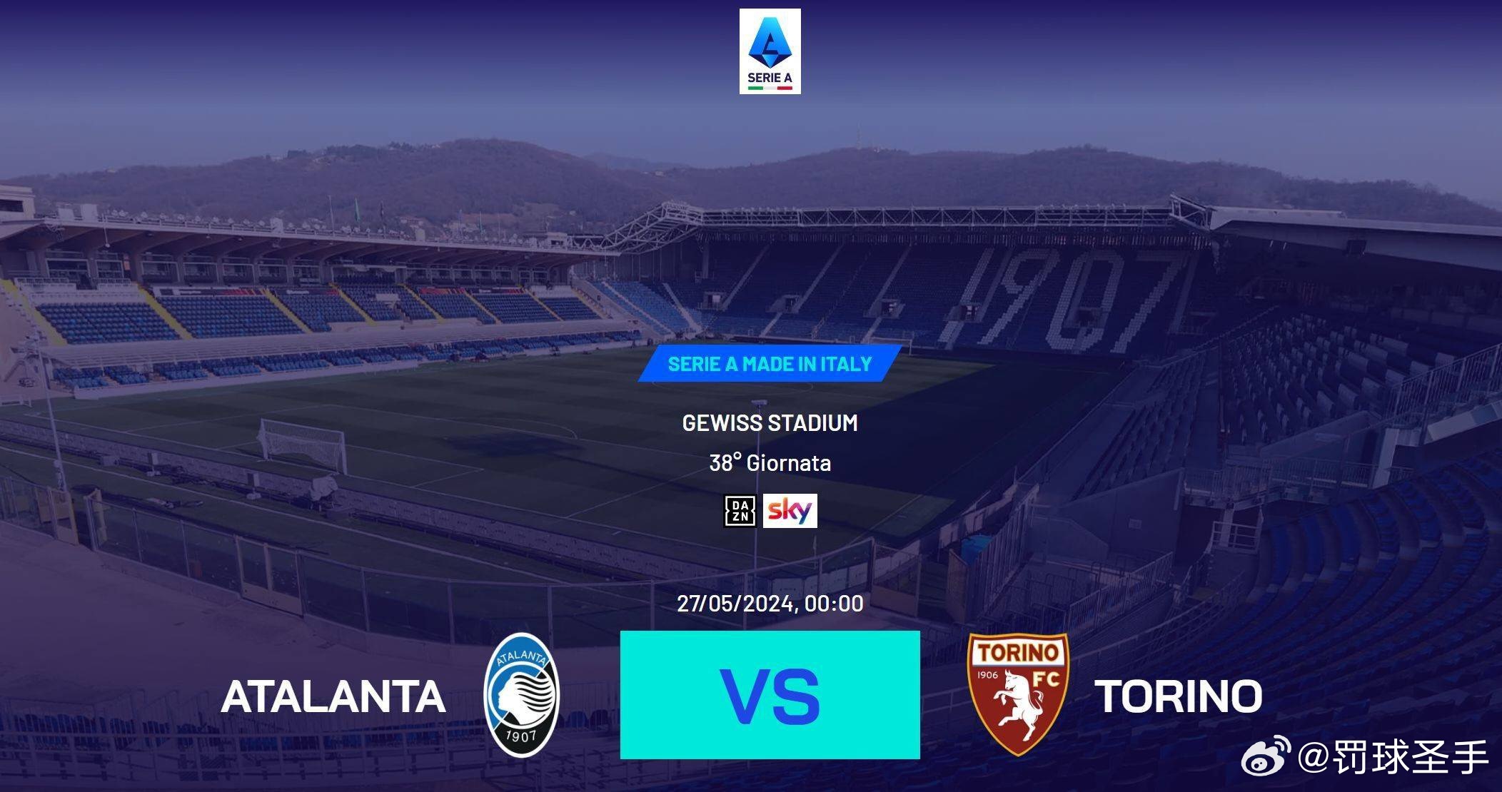 意甲最新戰(zhàn)報(bào)，自然美景中的探索之旅