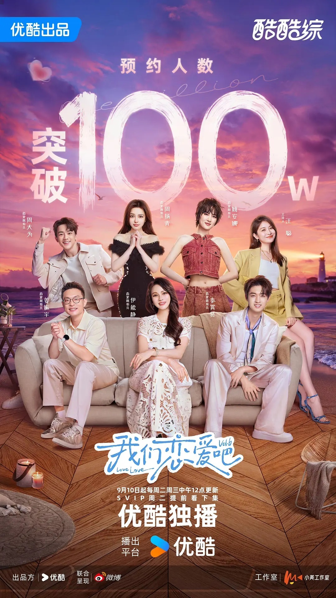 最新全綜藝，變化中的學(xué)習(xí)之路，自信與成就感的源泉