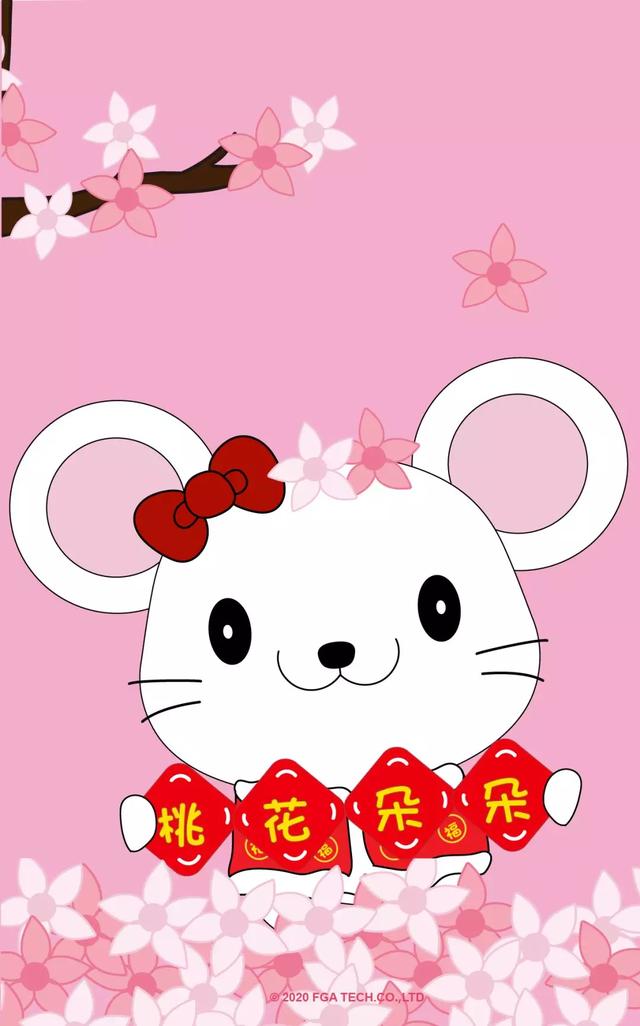 鼠年科技新品璀璨亮相，引領(lǐng)生活新潮流