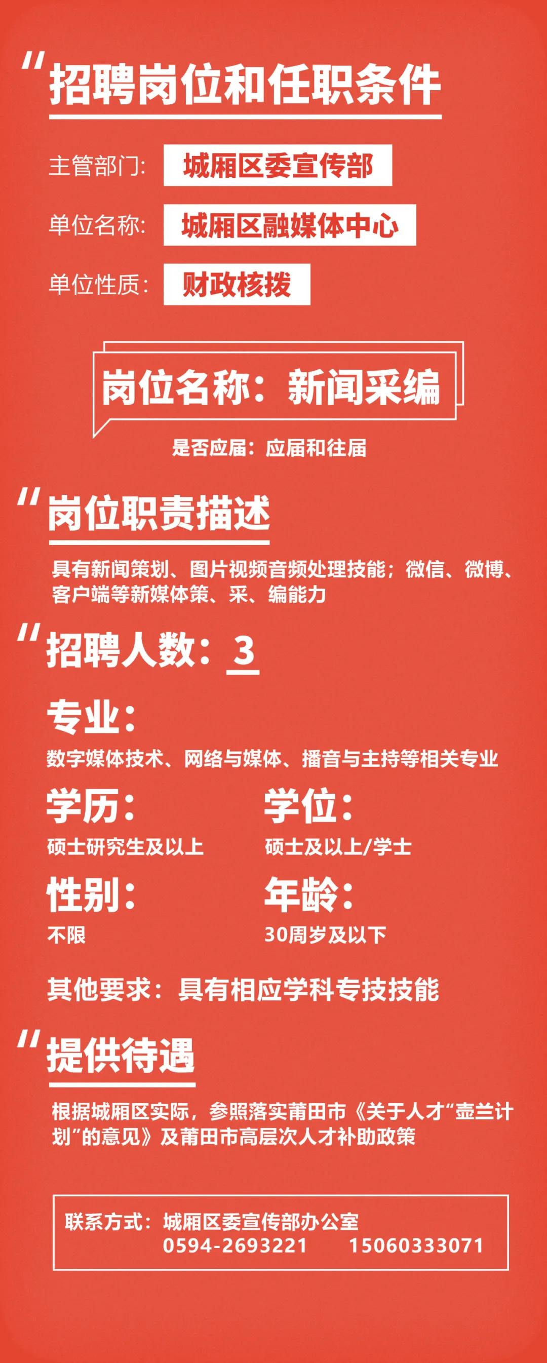 福建啟航新征程，自信成就未來，最新公告發(fā)布