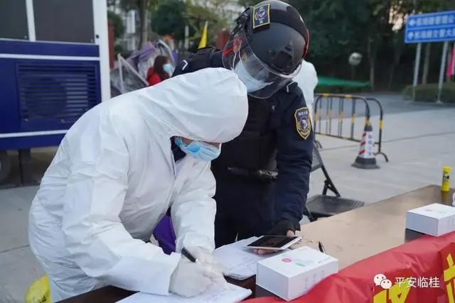 臨桂最新疫情動(dòng)態(tài)，變化中的學(xué)習(xí)鑄就自信與成就的力量