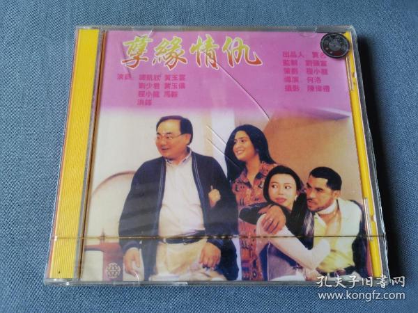 孽怨情最新動態(tài)，變化中的力量與學習與自信的舞蹈