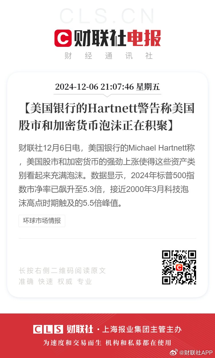 揭秘風靡全城的神秘泡沫，最新爆料，你絕對不能錯過！