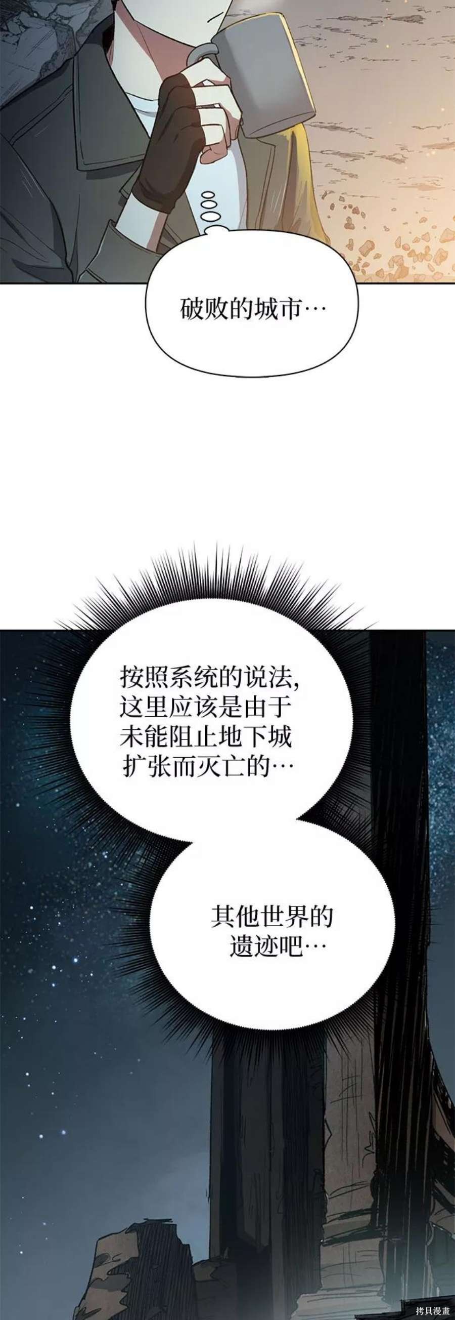 科技、文化與社會的交匯點，最新36章深度解析