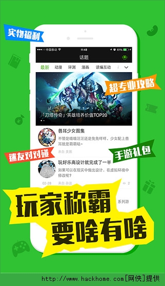 最新迷玩，一段溫馨有趣的日常故事體驗