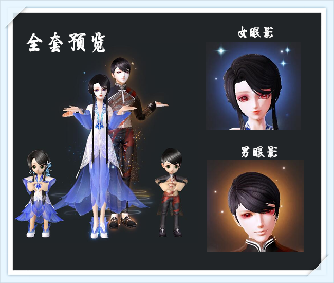 京韻新風，探索最新的京韻魅力