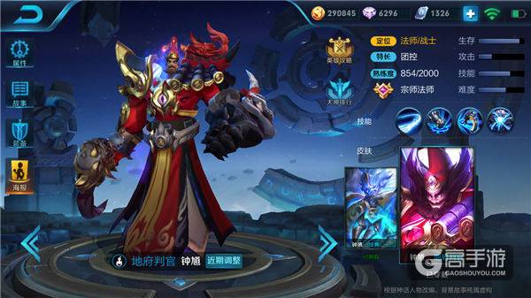 鐘馗最新改版，輕松探索自然美景的旅程