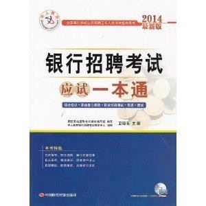 最新報考書，啟航你的未來之路??