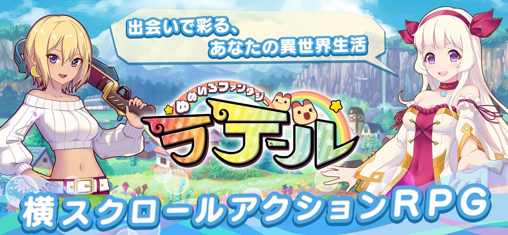 最新彩虹島，夢幻冒險樂園開啟！??