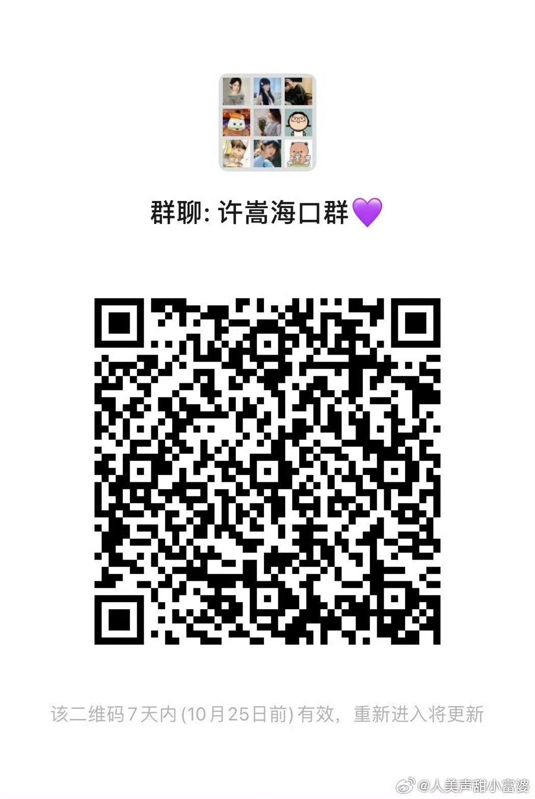 小巷獨特氣息與隱藏特色小店，最新嬌喘群探秘