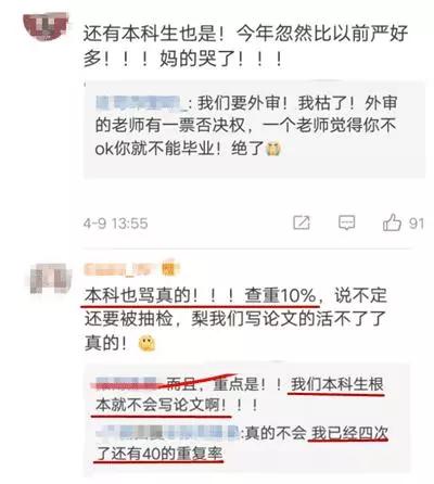 盲審最新，日常冒險的溫馨趣事