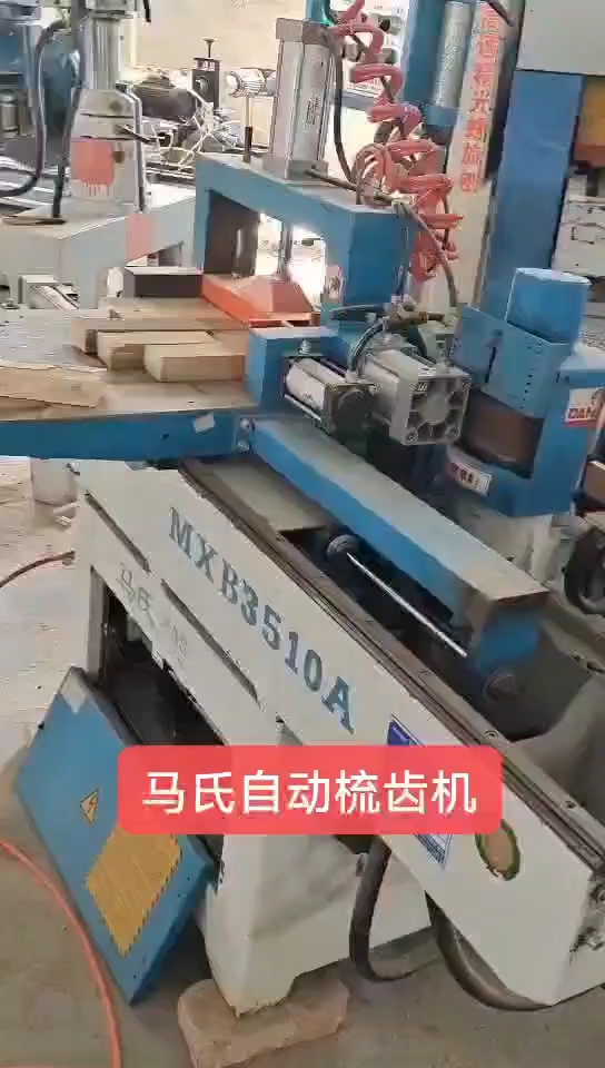 最新梳齒機(jī)，匠心之作，塑造時代之選