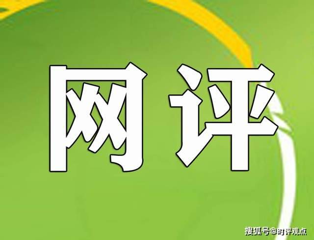 掌握最新網(wǎng)絡(luò)評價趨勢，洞悉未來互聯(lián)網(wǎng)發(fā)展風(fēng)向——評網(wǎng)最新動態(tài)觀察報告