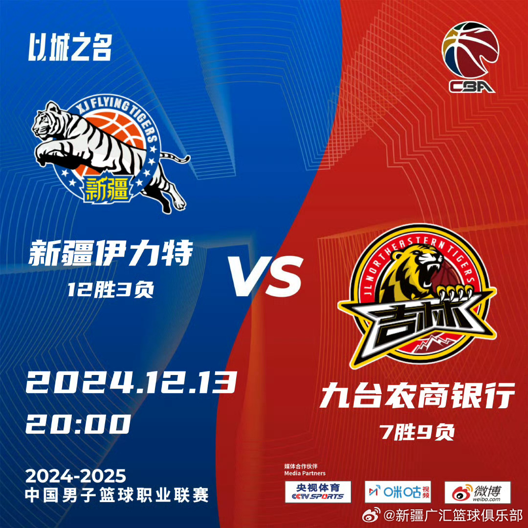 吉林最新比賽，小城運(yùn)動(dòng)狂歡與家的溫馨時(shí)刻