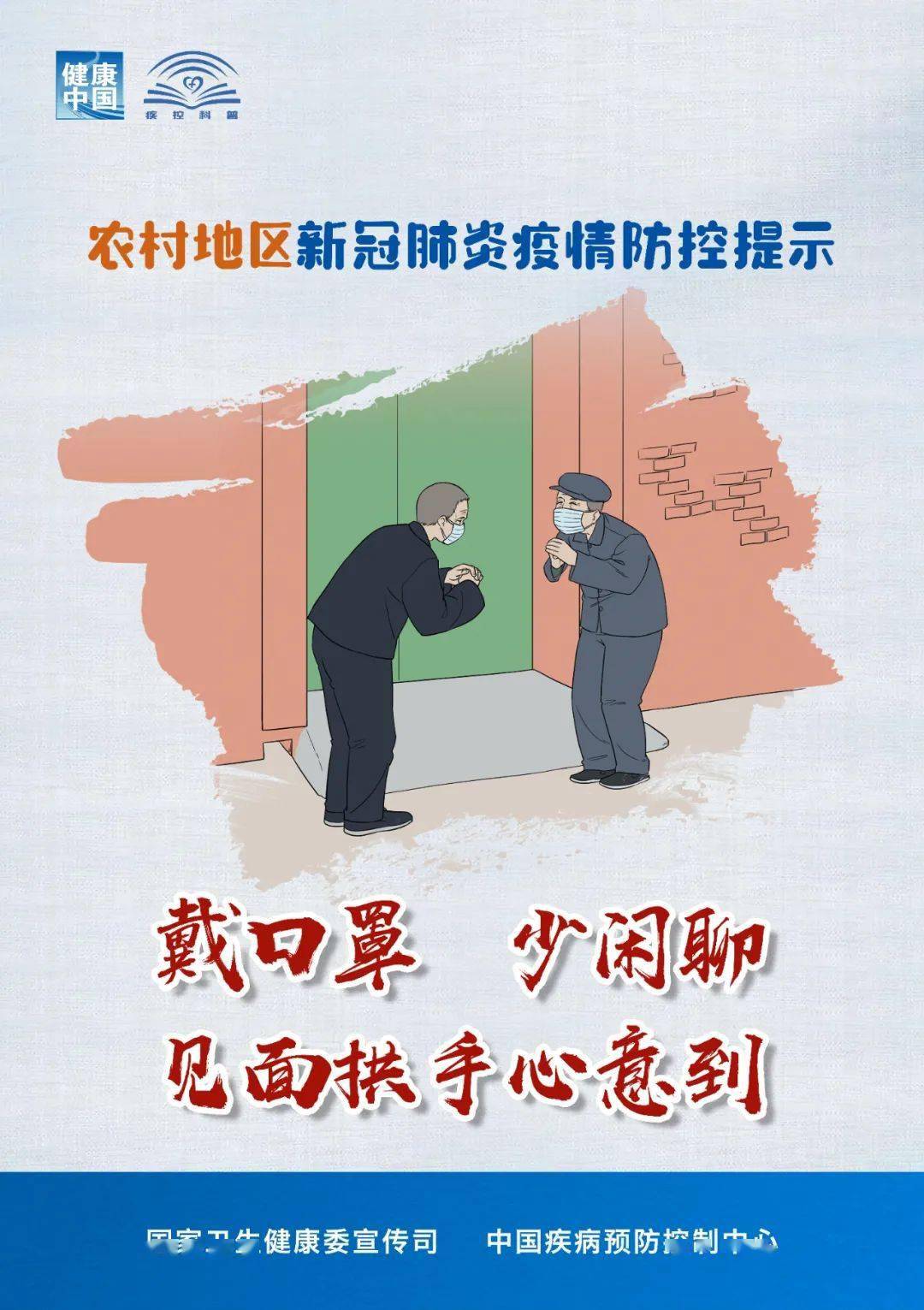 樂平最新疫情，防護(hù)指南與應(yīng)對步驟全解析