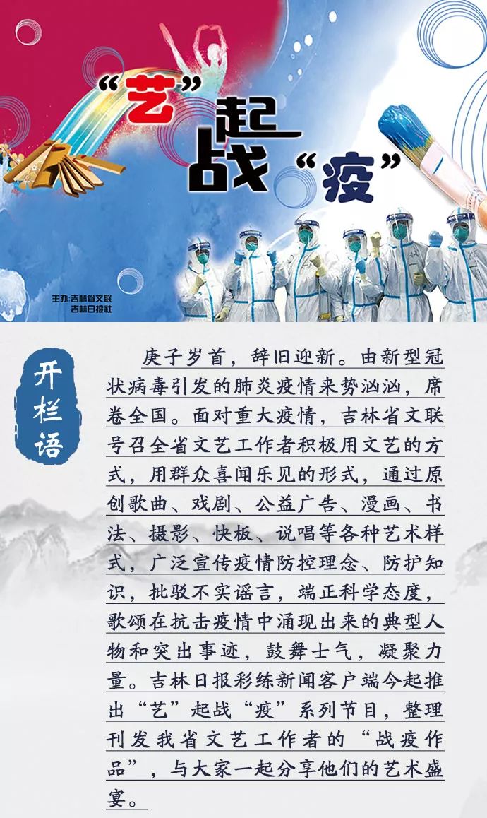 吉林最新情勢，變化中的力量與學(xué)習(xí)的自信