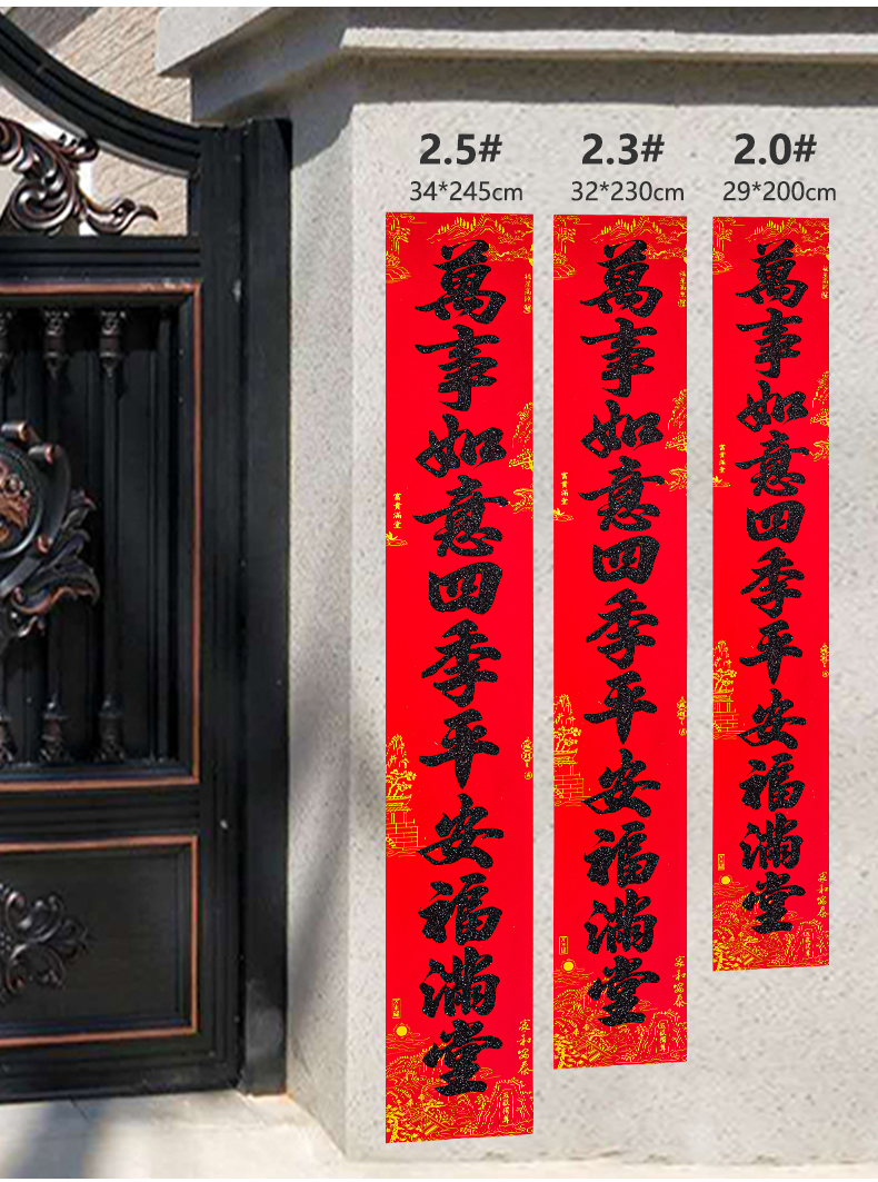 家用最新對聯(lián)，科技融合生活，智能對聯(lián)迎新福，喜迎佳節(jié)