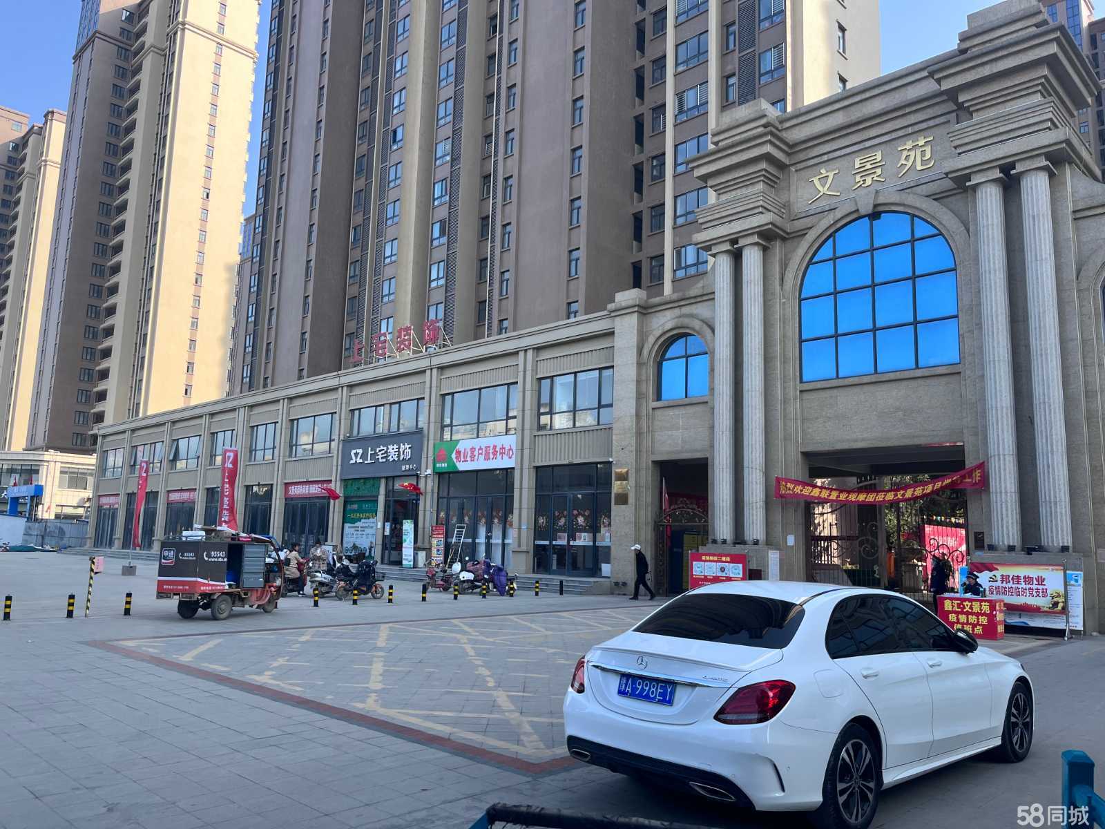 新野最新門面，學(xué)習(xí)之旅中的自信成就與變化探索