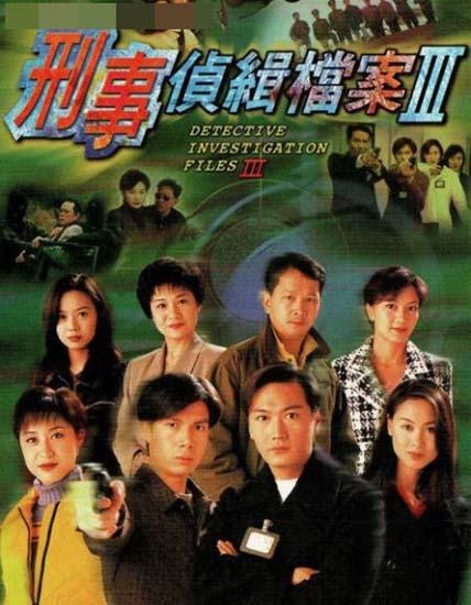 揭秘犯罪真相，刑偵檔案最新追蹤報道