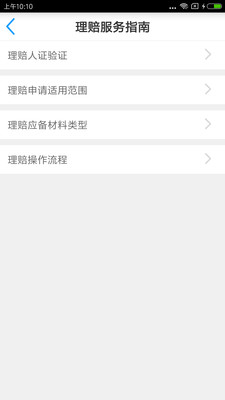 保單寶最新，神奇保單與溫馨友情故事的交織