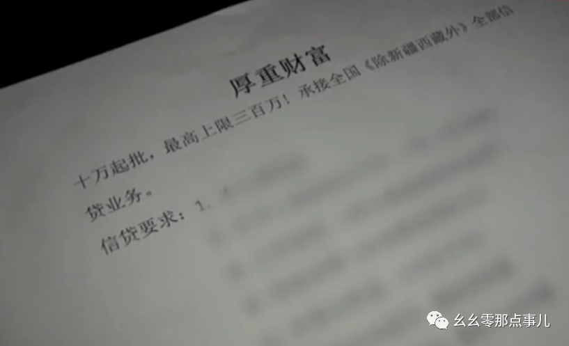 手抄貸最新動態(tài)，深度透視與觀點分享