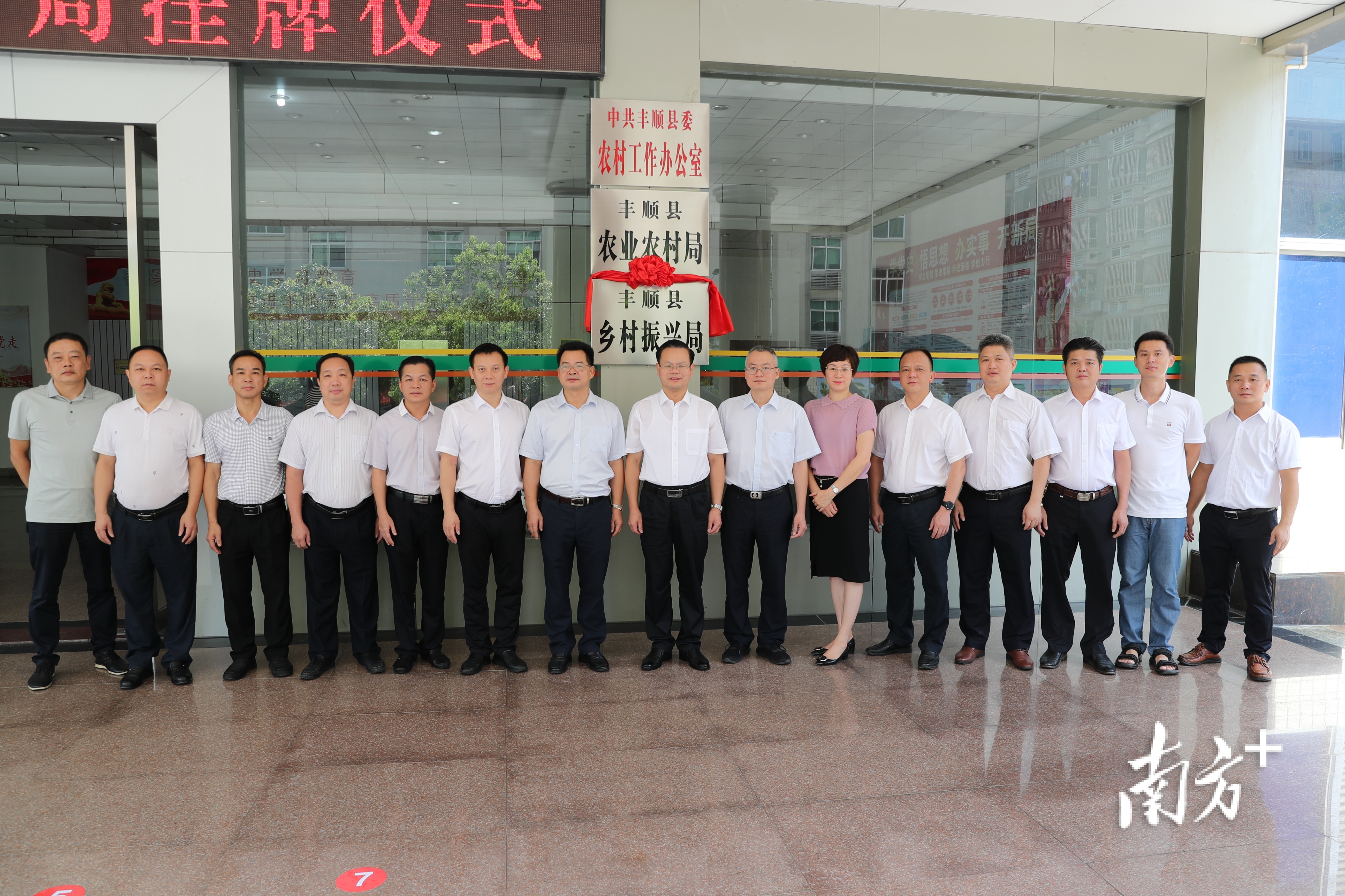 豐順最新新聞與自然美景的邂逅，尋找內(nèi)心平和之旅