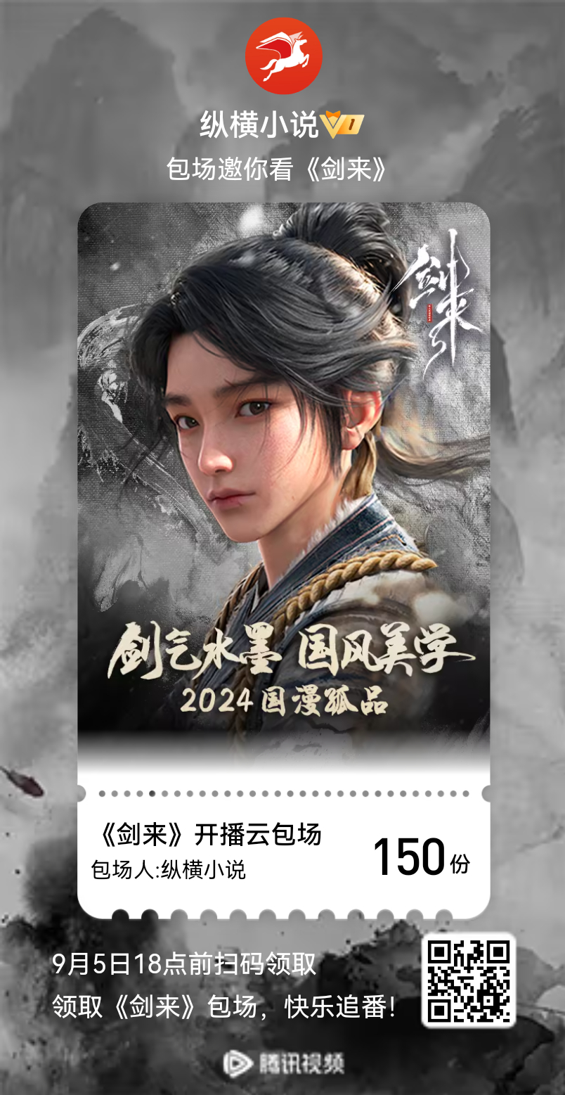 劍墟最新，追尋夢(mèng)想的勇氣與變化中的自信成就感