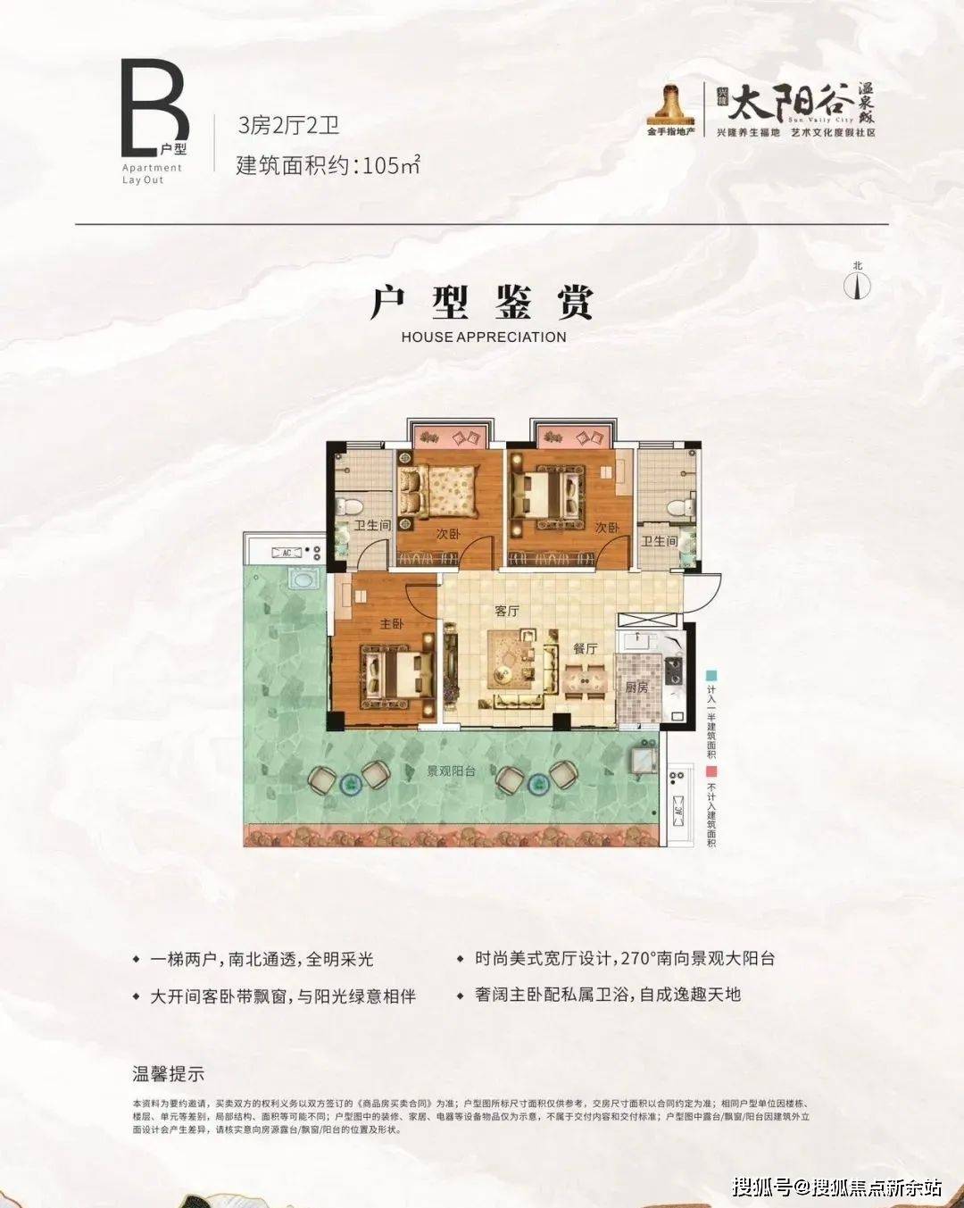 陽谷最新洋房，小巷深處的驚喜發(fā)現(xiàn)