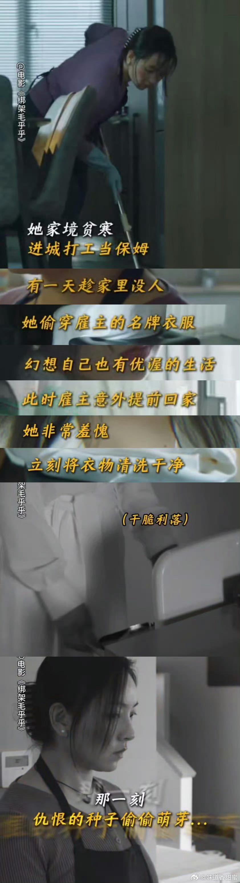 最新綁架片段引發(fā)的深思，道德、法律與公眾情感的交織挑戰(zhàn)