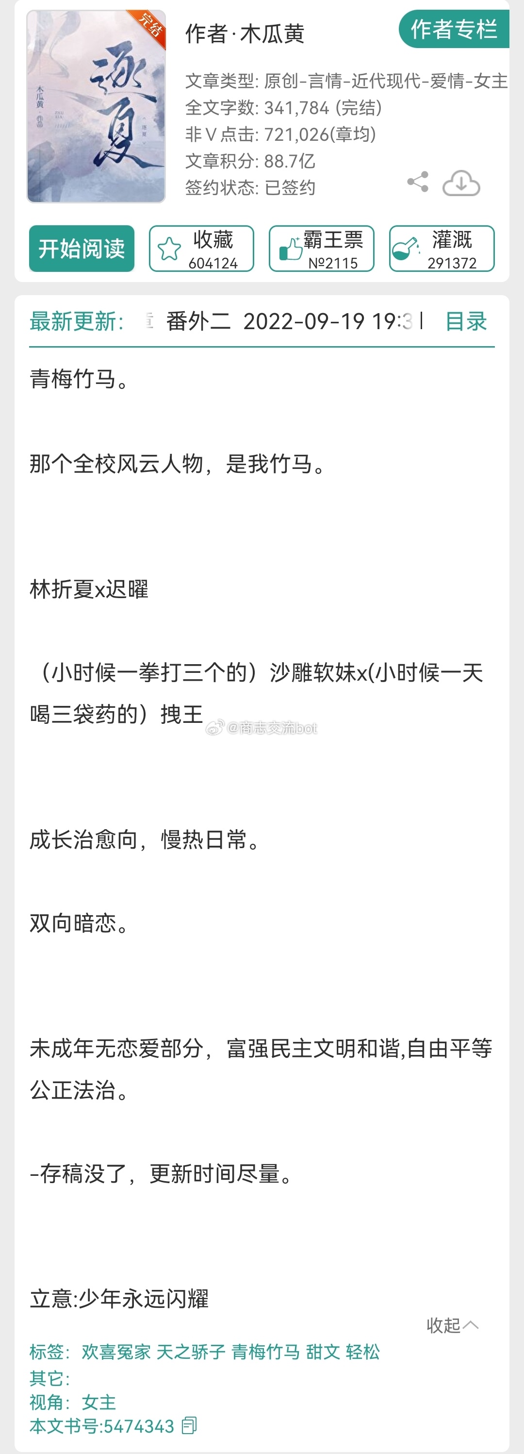木瓜黃最新潮流，色彩魅力與時尚趨勢的交融