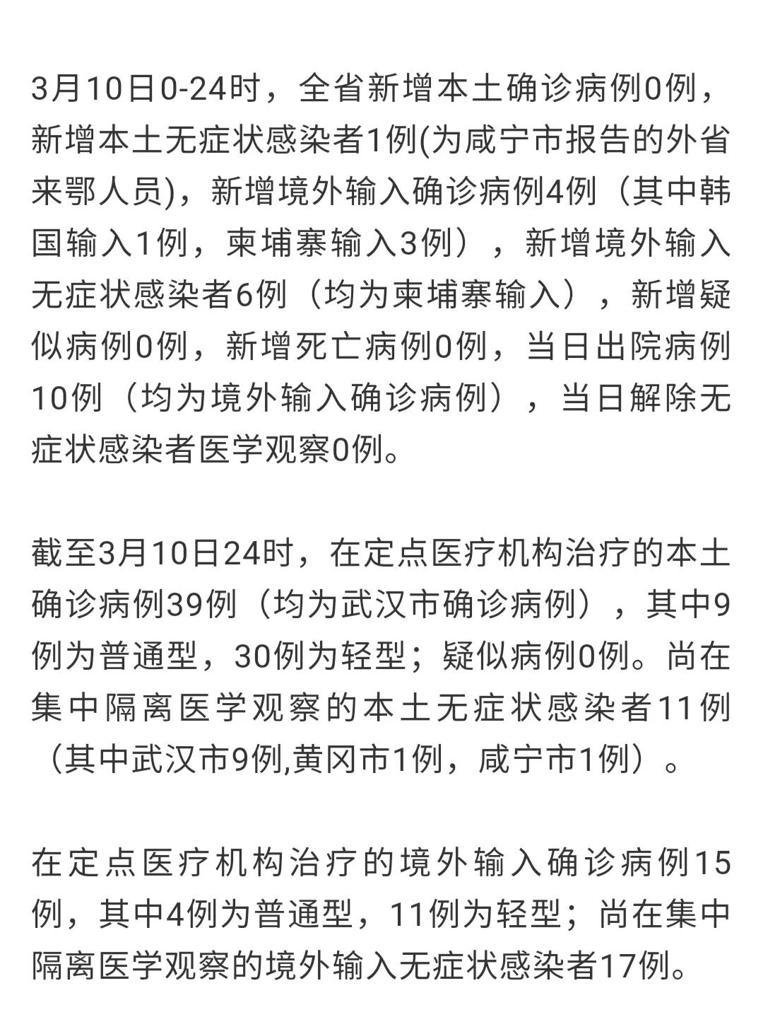 咸寧最新病例背后的自然探索之旅，心靈寧?kù)o與疫情觀察的雙重體驗(yàn)