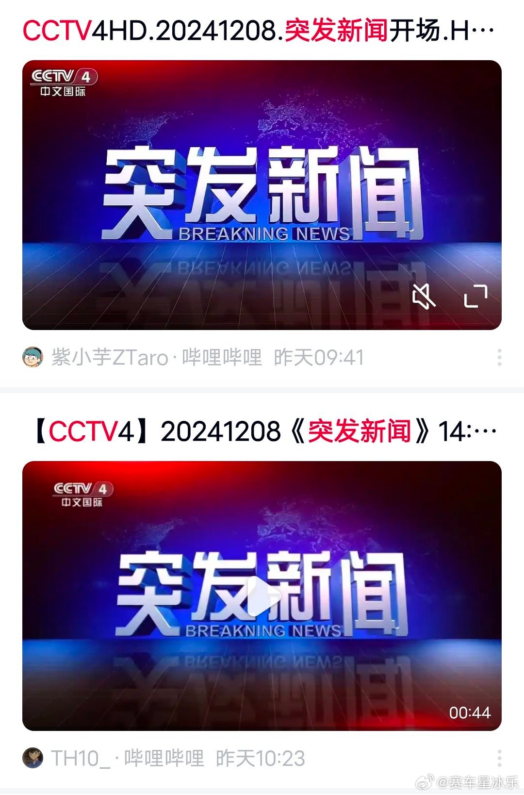 突發(fā)新聞熱點速遞，聚焦時事熱點，傳遞最新動態(tài)