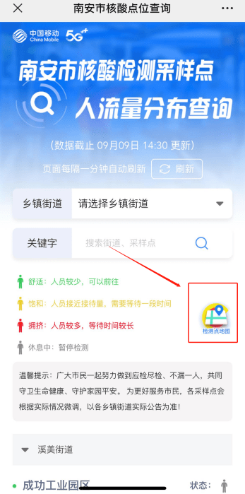 南安疫情最新動態(tài)，學(xué)習(xí)帶來的自信與成就感，變化中的力量