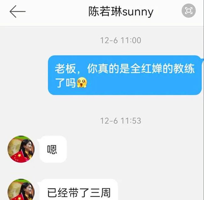 教練最新章，解鎖人生新篇章，邁向成功之路??