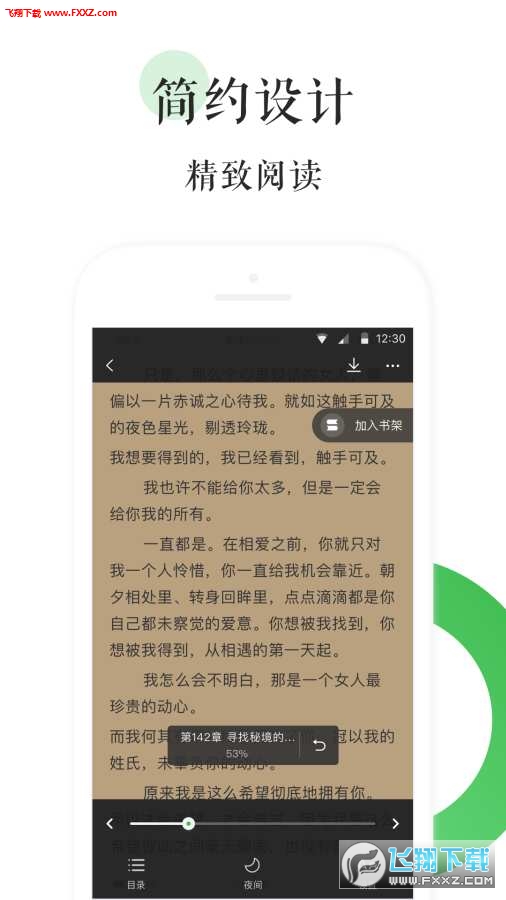 BL文庫最新推薦，探索自然美景的輕松之旅，尋覓內(nèi)心平和之地