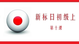 探索自然美景的輕松之旅，標(biāo)日最新助你尋找內(nèi)心寧靜與平和