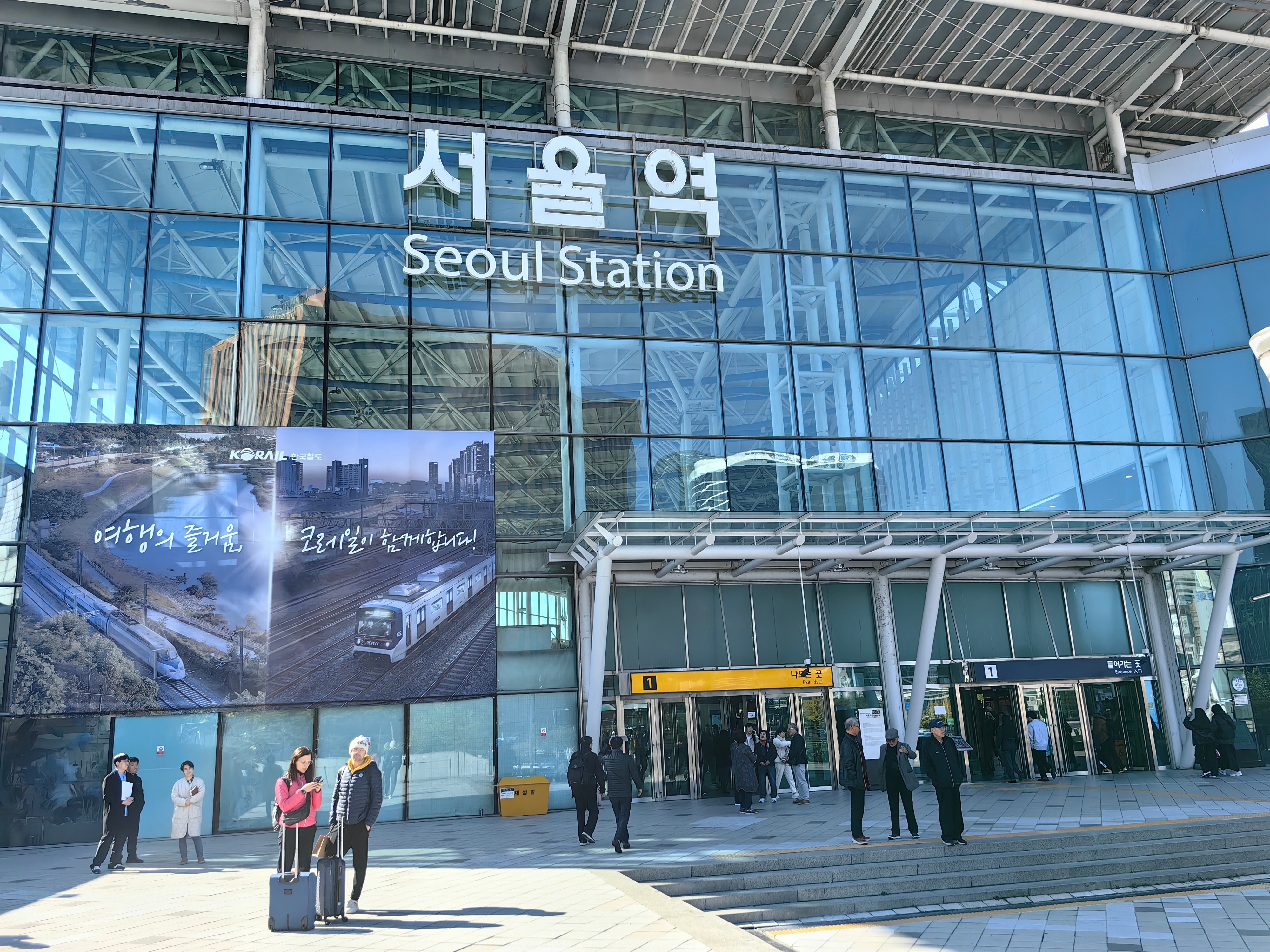 首爾站最新更新，領(lǐng)略首爾的全新風(fēng)貌?