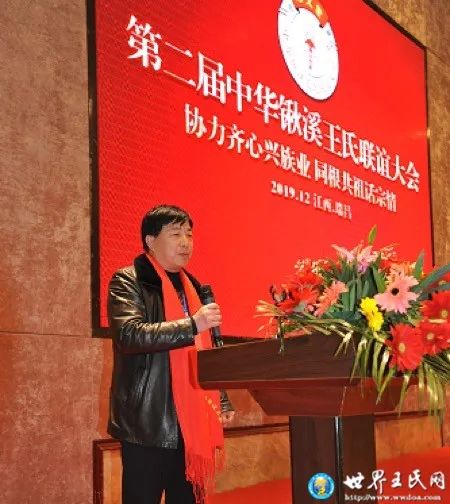 瑞昌王的新力量，變化中的自信與成就感之源